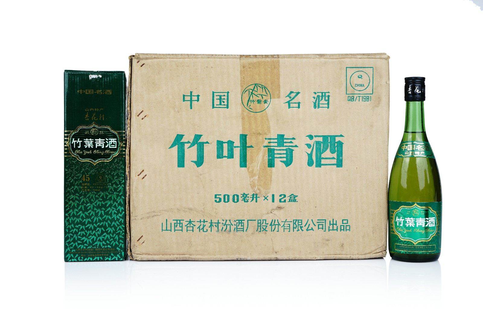 1999年竹叶青（原箱）