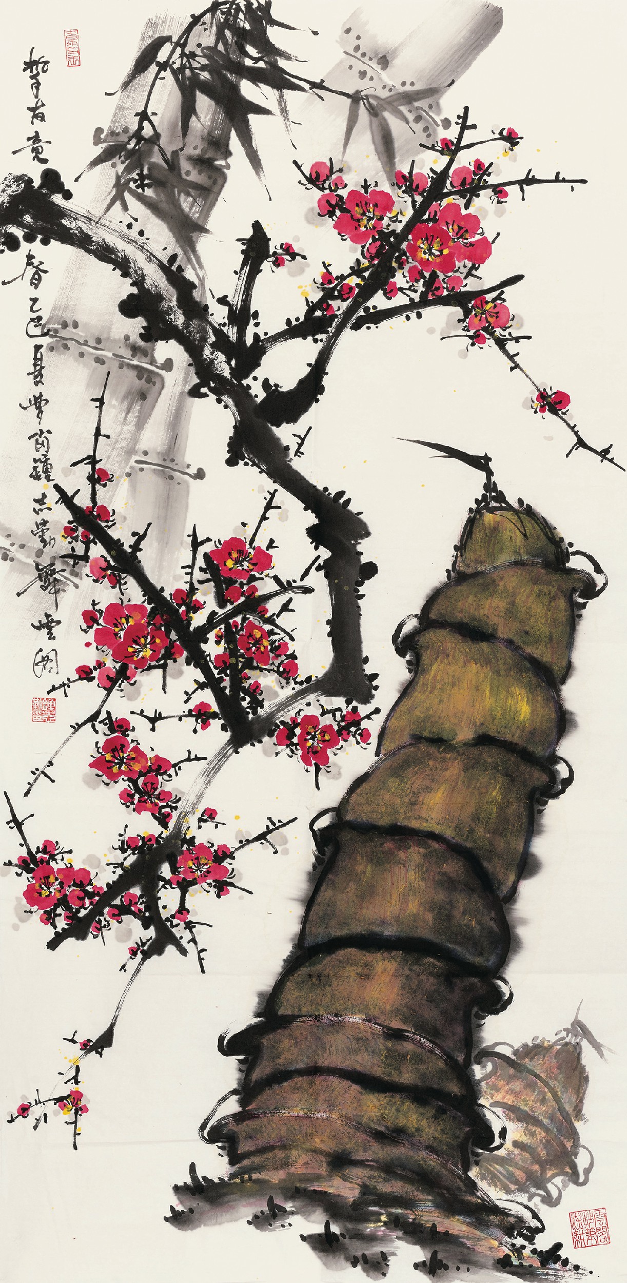 挚友竞春