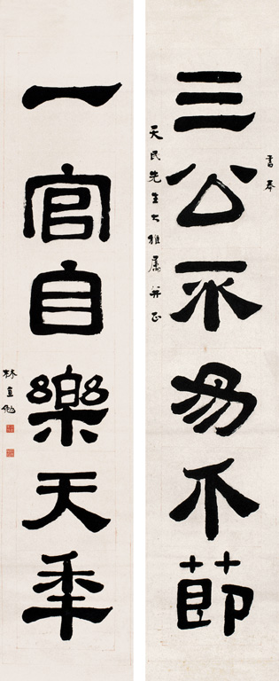 对联