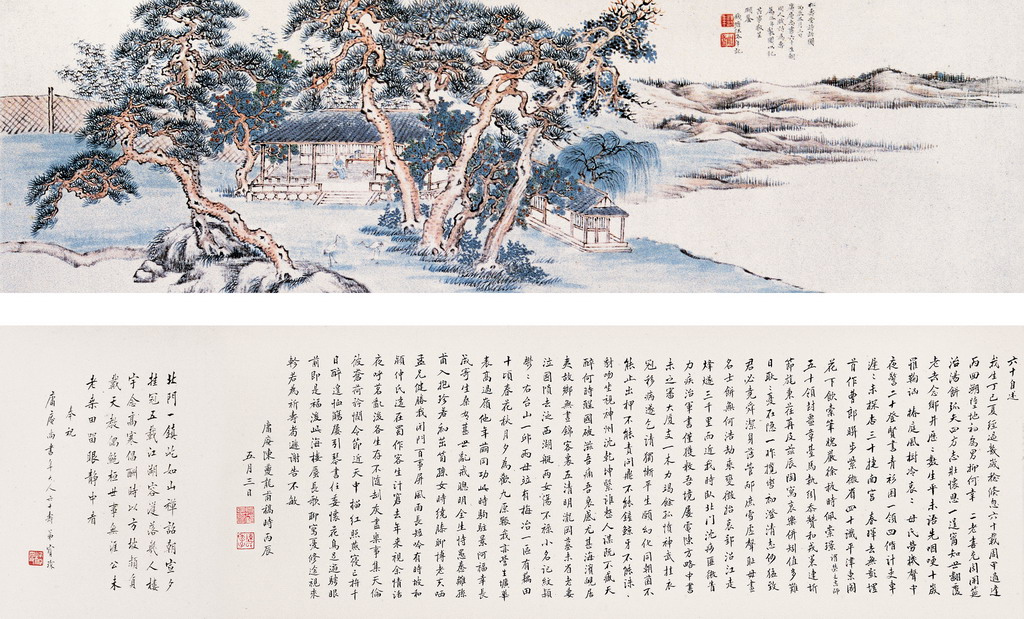 松寿堂诗话图