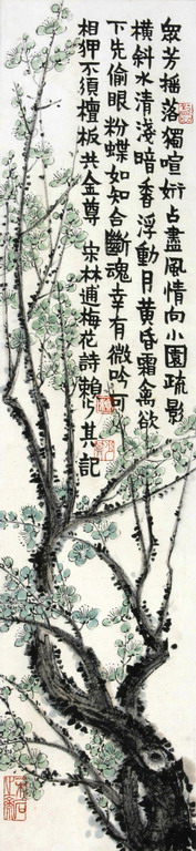 梅花