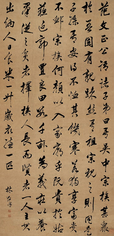 书法