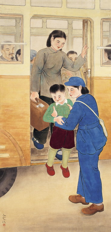 助人为乐