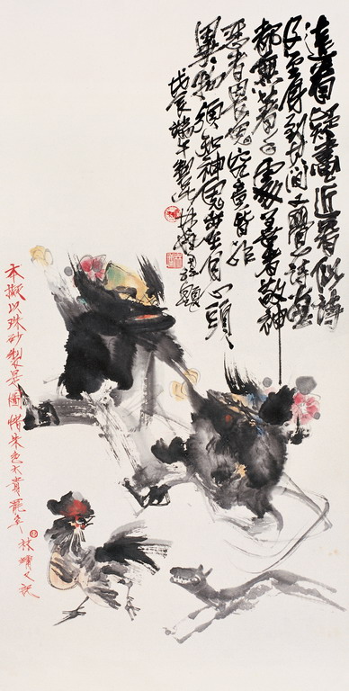 锺馗大吉