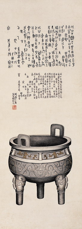 博古图