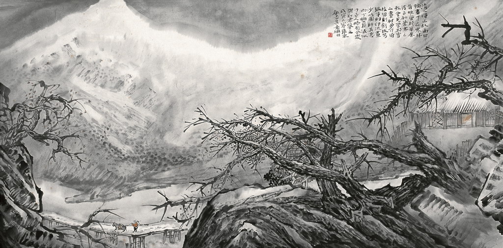 山水
