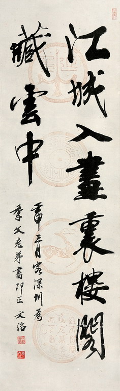 书法