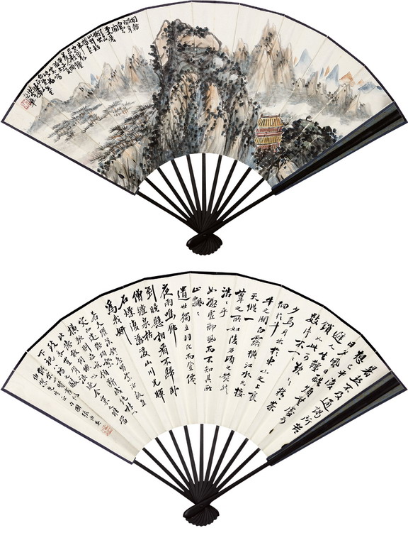 山水、书法
