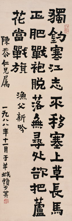 书法
