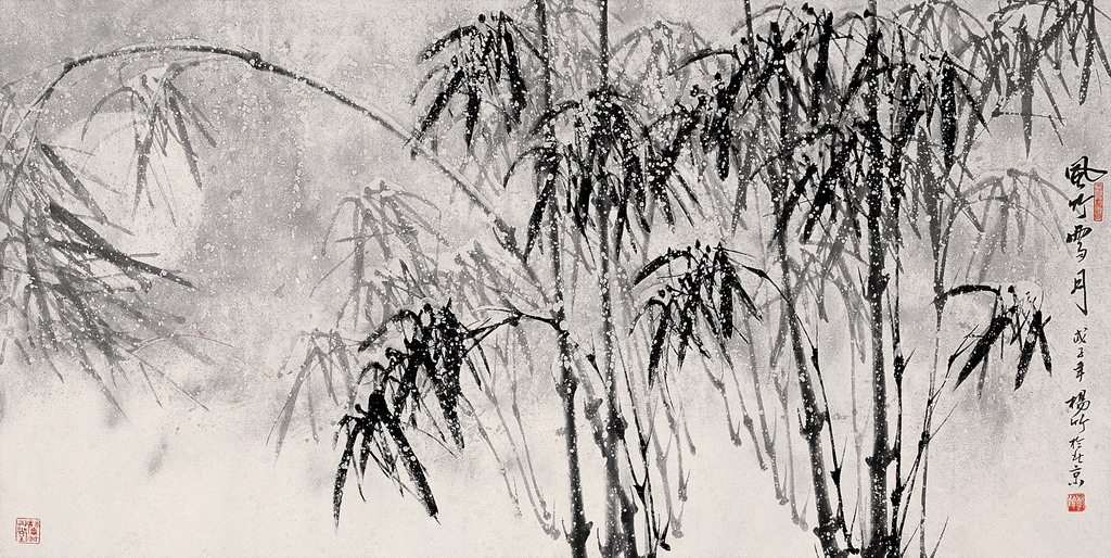 大吉图 立轴 设色纸本 