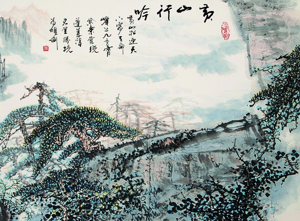 瘦石