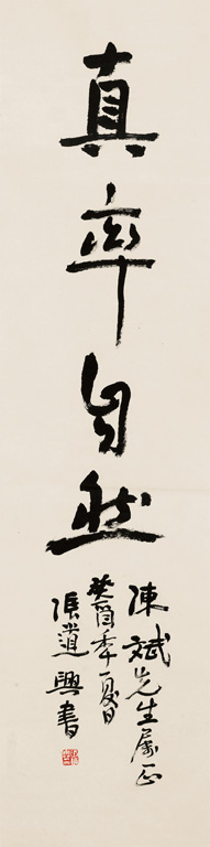 书法