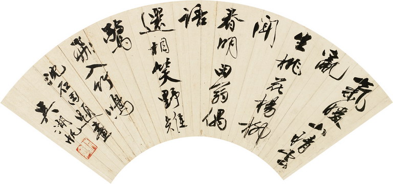 書法