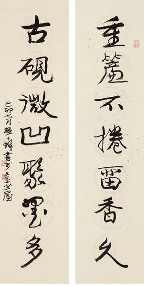 對聯