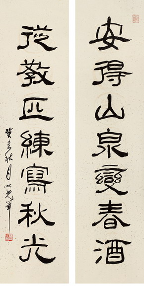 對聯