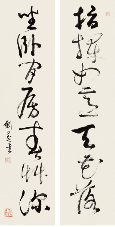 對聯