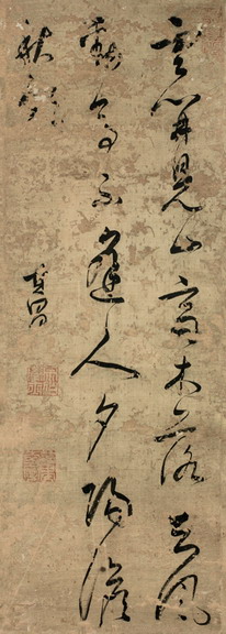書法