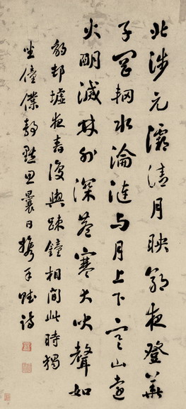 書法