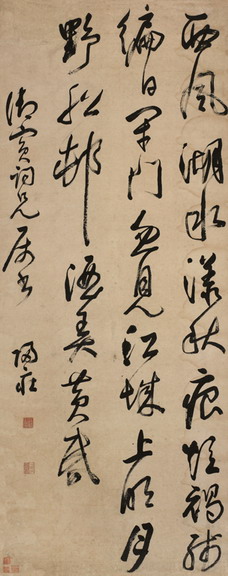 書法