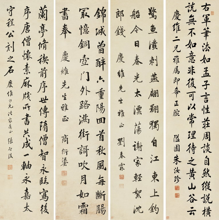 书法