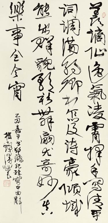 書法