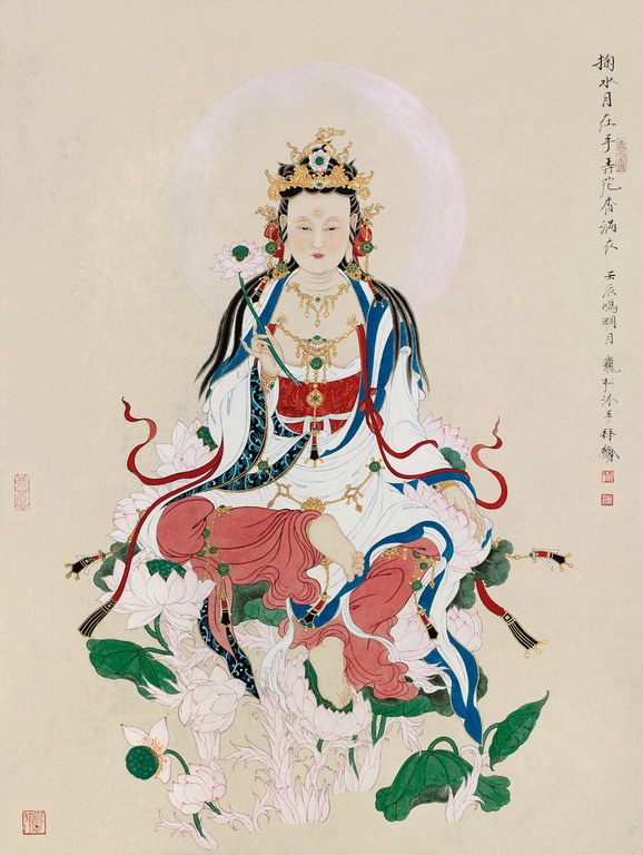 大吉 镜片 设色纸本 