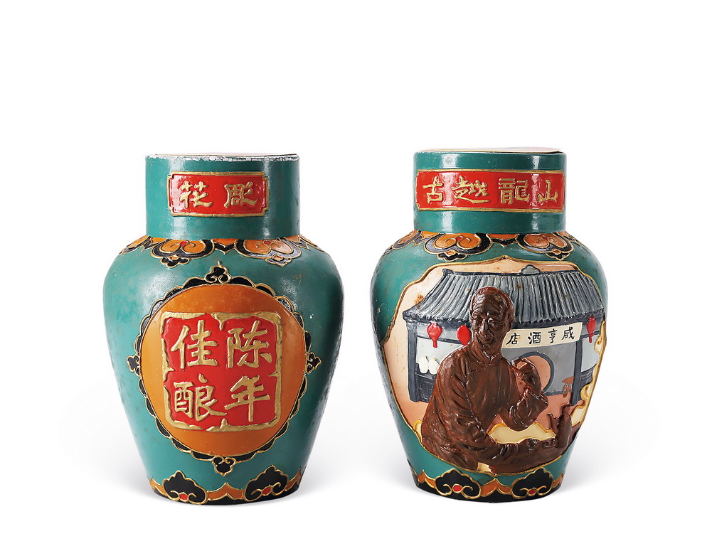 绍兴黄酒（古越龙山）黄