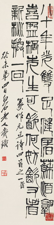松树 镜框 设色纸本 