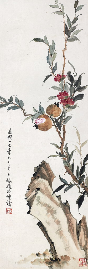 多子图