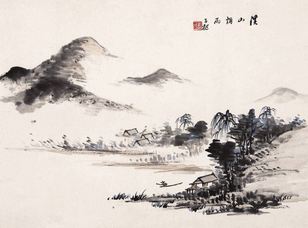 山水