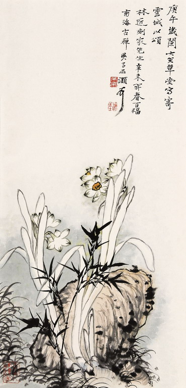 水仙