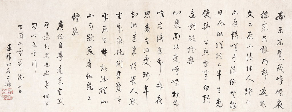 书法