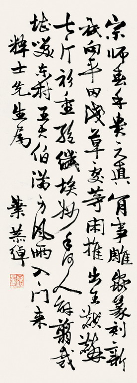 书法