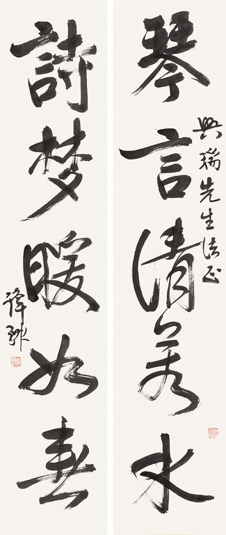 对联