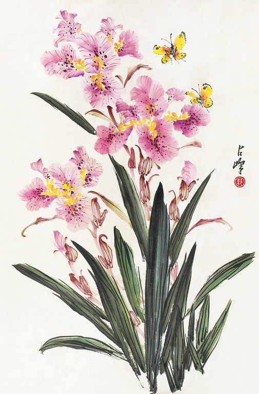 花卉