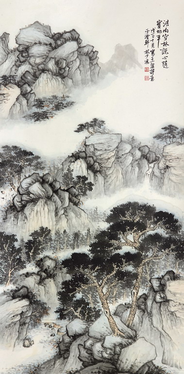 林少鸿