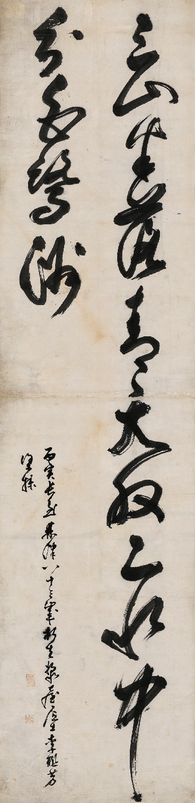 李联芳 草书李白诗 立轴