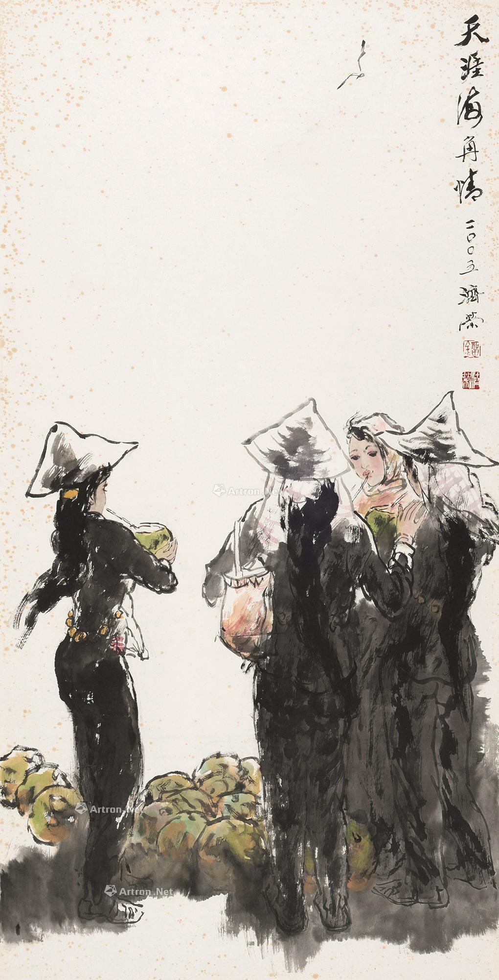 天涯海角情 镜框 设色纸本 